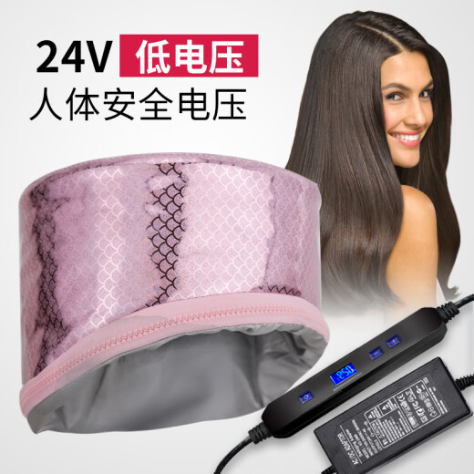 Tianxing heating cap hair care hair mask evaporation cap electric heating cap household hair dyeing and perming oil cap inversion mold special colorful glitter (24V)