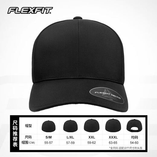 FLEXFITDELTA180 Stars same big head circumference baseball hat outdoor sun protection full seal baseball hat 2XL