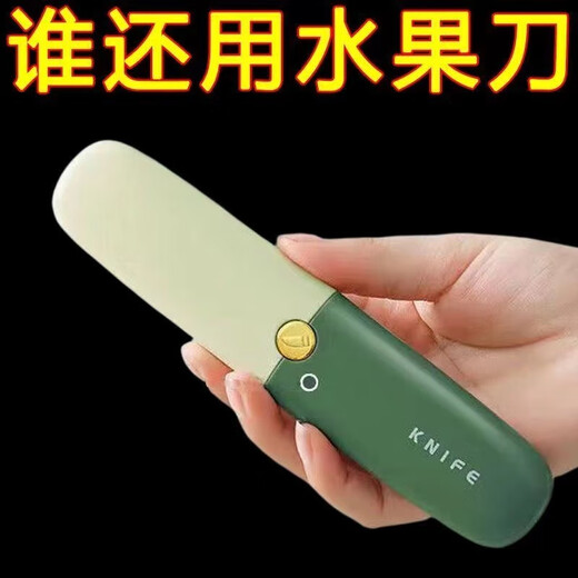 Multifunctional two-in-one double-headed fruit knife kitchen peeler for students potato peeling household dormitory avocado green 1 pack