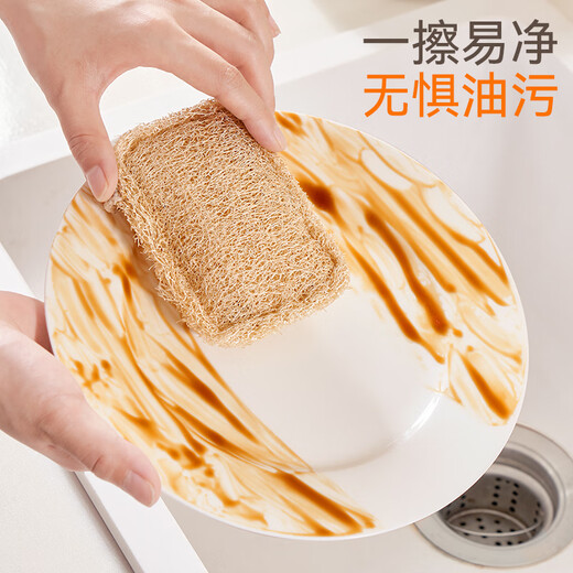 Beautiful polyester natural loofah pot scrubbing artifact kitchen supplies dishwashing wipe absorbent cleaning old loofah flesh dishcloth rag square 3 pack (with lanyard)