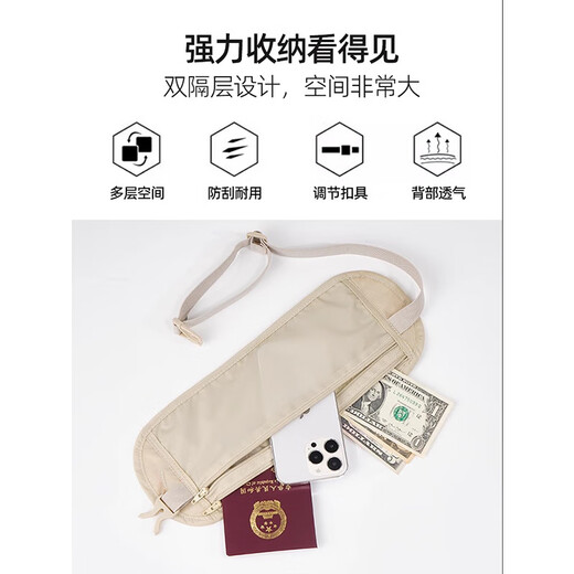 Er Jiangong Anti-Diebstahl-Tasche eng anliegende Taillenbeutel reisen im Ausland Sport Europäische Männer unsichtbare dünne Passbeutel Anti-Diebstahl-Wallet-Wallet-Männer und Frauen u Khaki unsichtbar