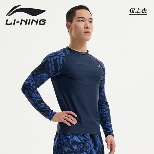 李宁（LI-NING）男士泳衣冲浪潜水服长袖速干防寒游泳上衣温泉海边度假834蓝紫3XL