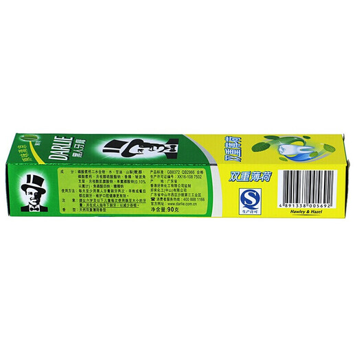 Haolai Black Toothpaste Double Mint Fresh Toothpaste Mint Fragrance Anti-Fluorine Oral Care Cleaning Teeth Black Double Mint Toothpaste 120g*2 Pcs Multiple Specifications available