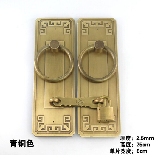 Sailotou copper lock latch Chinese antique door latch buckle cabinet door handle door handle copper old-fashioned wooden door hanger 3 points 5*16cm brass color