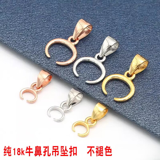 Fat Donglai same style platinum jade pendant buckle head 18k gold rose gold cow nostril pendant buckle jade pendant horizontal hole jade gourd gold cow nostril large size