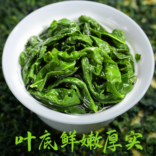 Fujian Jiayuan Tieguanyin Tea 2025 New Tea Anxi Origin High Mountain Oolong Tea Strong Flavor Ration Tea Independent Vacuum Boxed Affordable Ration Tea 2 boxes/500g
