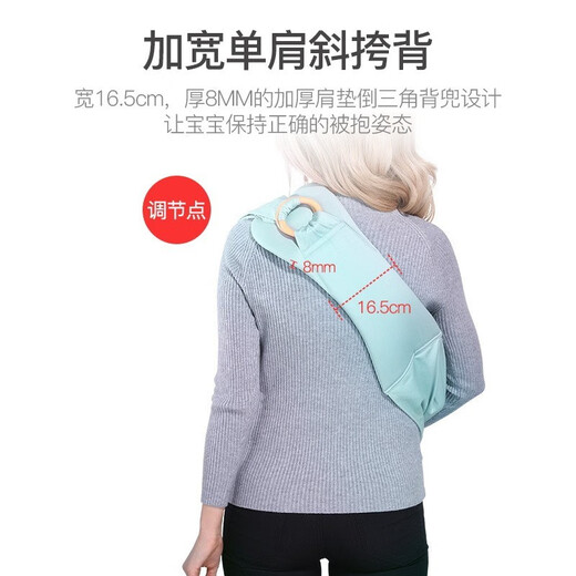 
Aibaoshi baby strap newborn turtle front hug horizontal hug dual-purpose baby hug artifact holding bag multifunctional baby feeding towel four seasons green leaves [thickened neck protection]