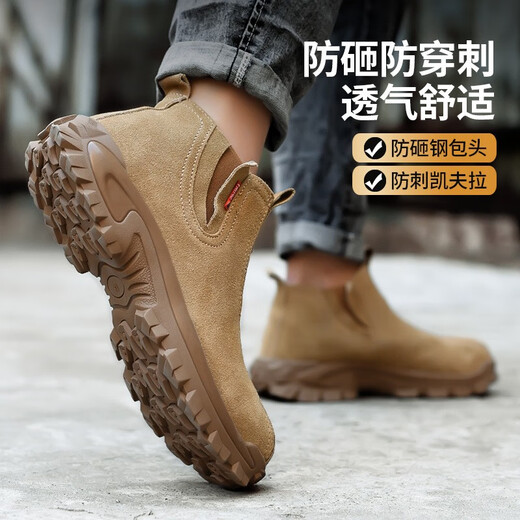Terry Shield labor protection shoes for men, breathable and lightweight work shoes, steel toe-toe, anti-smash, anti-puncture, anti-spark, suede slip-on K8 slip-on, four seasons style 42