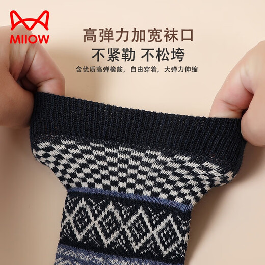 Catman (MiiOW) 10 pairs of socks for men's mid-tube autumn and winter cotton socks thickened warm diamond lattice ethnic style Japanese anti-odor and sweat-absorbing stockings for men's double-way diamond lattice 7372] 10 pairs (two sets are more affordable)