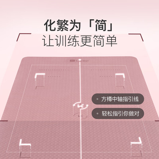 Keep yoga mat fitness mat TPE anti-slip thickened widened length 183*80cm beginner men and women mat 9mm