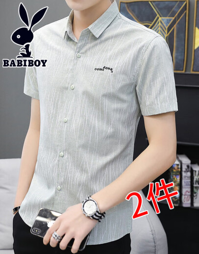 BABIBOY shirt men's short-sleeved t-shirt 2021 summer new style men's slim and versatile mid-sleeve striped shirt Korean version youth business casual five-sleeve shirt for men [2 pieces] green 292 + gray 8551M