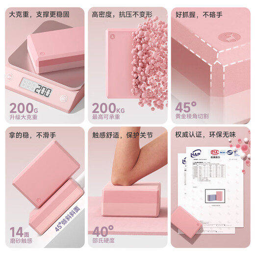 yottoy yoga bricks high-density EVA environmentally friendly yoga auxiliary supplies for male and female beginners and children's dance special practice bricks