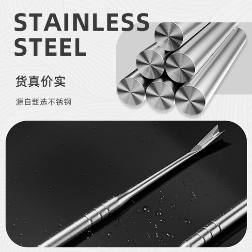 Plys (PLYS) dead skin cut stainless steel pliers for dead skin barbs special pliers steel push manicure tool set