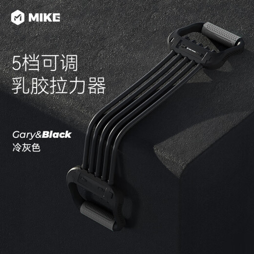 Mike chest expansion puller men's adjustable shoulder and back training multi-functional chest muscle arm fitness equipment home