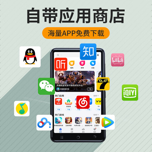 Newman mp4 can access the Internet mp5 full screen Android touch screen wifi Bluetooth connection mp3 video player mp6 smart p4 listening artifact to watch novels and movies [high-end version] 3.5 inches 丨2G+16G [standard + 32G memory card]
