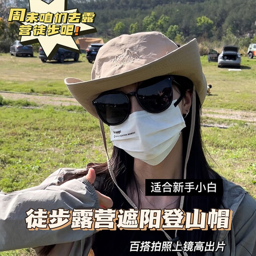 Memaru Western Cowboy Hat Fisherman Hat Women's Summer Breathable Sun Protection Hat Outdoor Camping Sun Shade Hat Hiking Mountaineering Hat Men's Khaki-Mountain Label [Waterproof and Quick-drying]