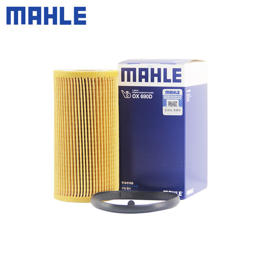 马勒机滤机油滤芯格滤清器EA113发动机保养专用件适配大众 OX690D 奥迪A6L 05-11款 2.0T