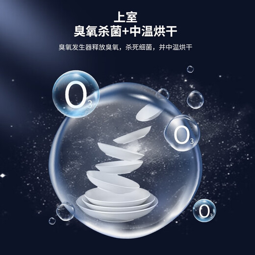 KONKA Disinfection Cabinet Household Vertical High Temperature Disinfection Cabinet Commercial Kitchen Disinfection Cupboard Large Capacity Double Door Tableware Tea Cup High Temperature Disinfection Cupboard Two Stars 60L 85 Type High Temperature Double Chambers (1 Upper Floor and 2 Lower Floors)