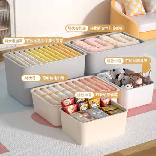 IRIS storage box desktop plastic storage box cosmetics underwear clothing organization toy box Alice desktop storage box medium white with lid