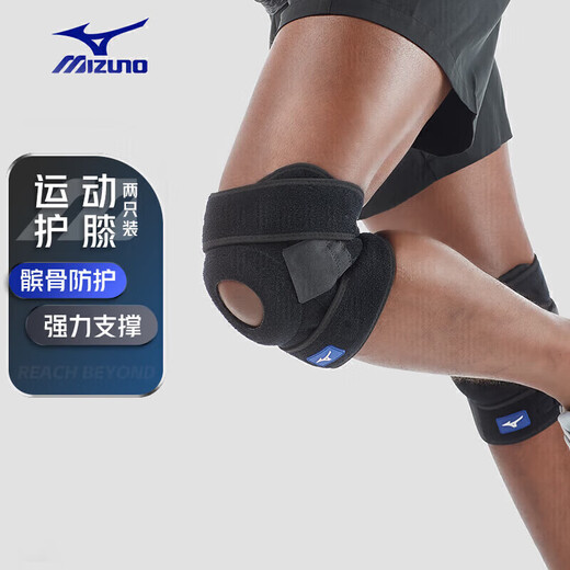 Mizuno (Mizuno) коленная подушка спортивная мениска по коленную чашечко
