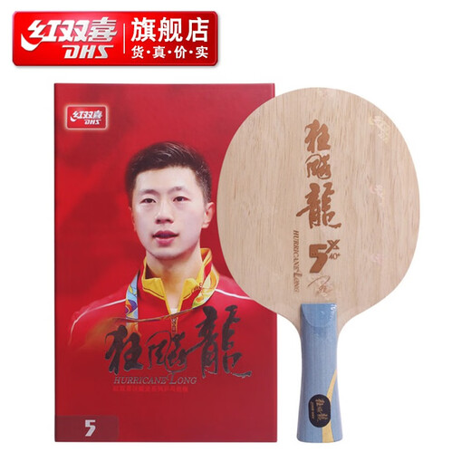 Red Double Dragon Table 5x Table Table Bottom Package, Fang Carbon Crazy Dragon Professional MA Long National Player Racket, Crazy Dragon 5x Horizontal Shot (FL)+ Sol de regalo Pack