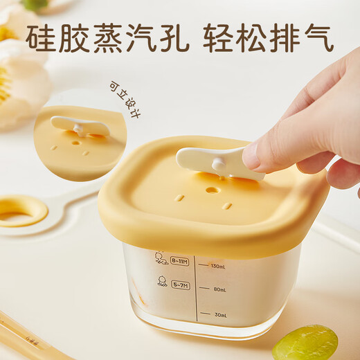 Supor gedämpfte Kuchen komplementäre Form Baby Glas Aufbewahrung Baby ergänzende Werkzeuge ergänzende Lebensmittelversiegelbeutel ergänzende Mahlzeitplatte Glase ergänzende Lebensmittelbox Drei-teilige Set [Creme Yellow]