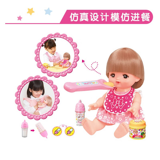 咪露进餐套装 女孩玩具儿童礼物仿真玩偶公主过家家玩具513118