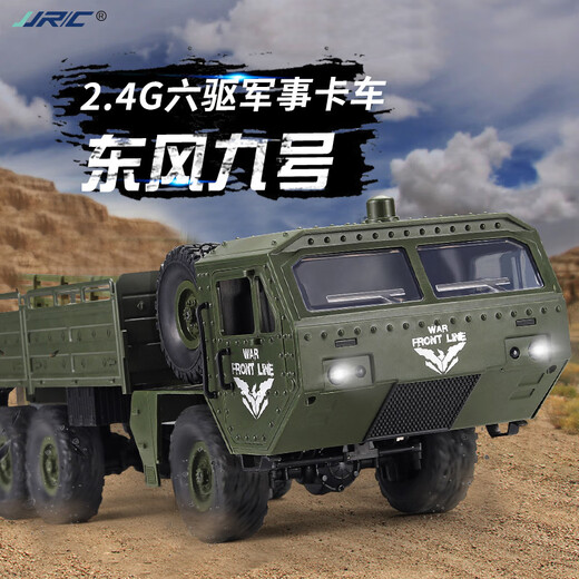 JJR/C儿童遥控六驱仿真RC越野军事卡车运输载土遥控车男孩送礼玩具 东风9号 重型卡车军绿色 六驱驱动+全比例油门+车灯