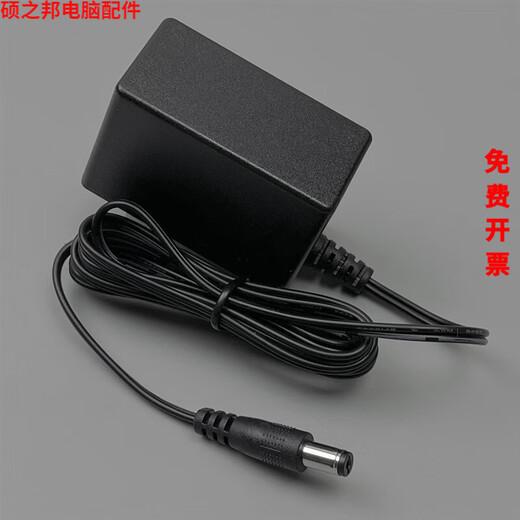 Suitable for China Mobile, Unicom and Telecom 12V/1A router optical modem set-top box power adapter charging cable 12V1A adapter