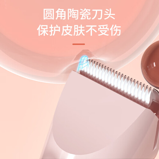 Laiwang Brothers Pet Shaving Multifunctional 4-in-1 Electric Hair Cutter Nail Grinder Rechargeable Dog Supplies Girly Powder