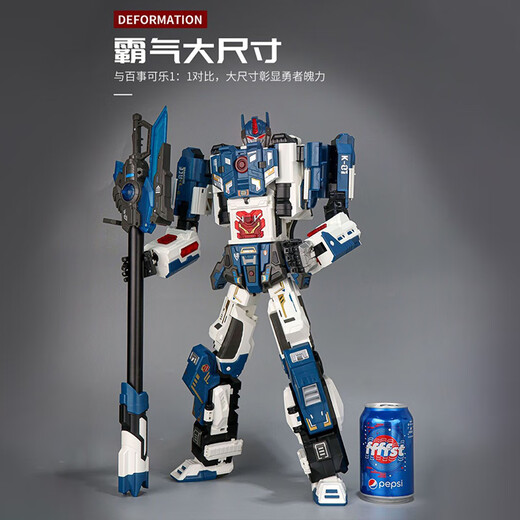 Talent Booty Transformers Robot Children's Toys Boy 9 Soft Gun 6-8-10-14 ans Anniversaire de vacances NOUVELLE ANNE