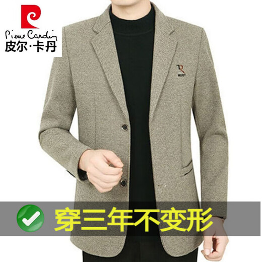 皮尔卡丹男装羊毛西服男秋冬新款抗皱免烫休闲西装男薄外套爸爸装韩版上衣 浅咖色(100%不起球) 185