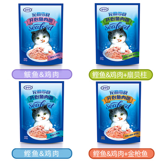 Hai Zhi Zhi Happy Fish Bun Cat Snacks Cat Strips for Fattening Hair and Gills Wonderful Fresh Bag Wet Food Fish Bun Cat Canned Tuna+Chicken+Salmon