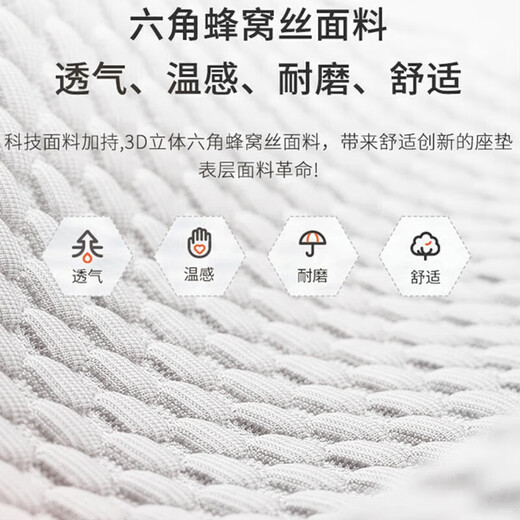 端目标致专用 通风透气四季半包冰丝坐垫 408 508 L 308 4008 5008 四季透气-古典灰(分体款) 全车五座(含四个靠背)