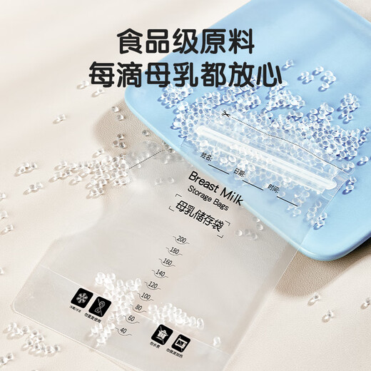 Anko new milk storage bag 30 pieces disposable breast milk bag preservation milk bag milk collector leak-proof inlet and outlet separation 200ml