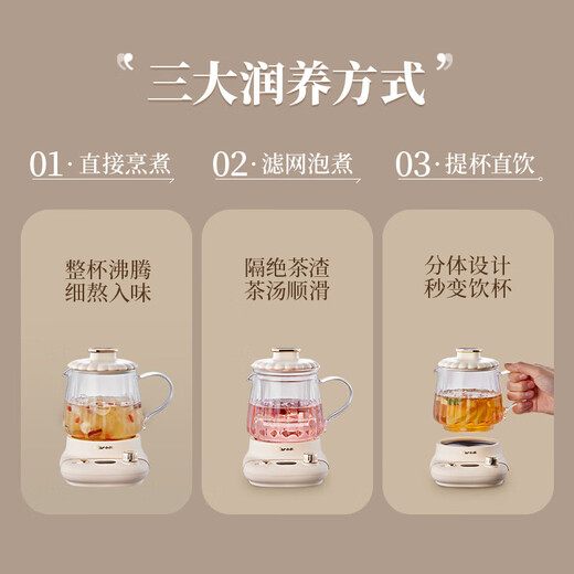Bear all-glass health pot mini health cup 0.4L small split teapot tea maker office household heating coaster kettle electric kettle flower teapot all-glass kettle body exquisite health YSH-E04L1 0.4L