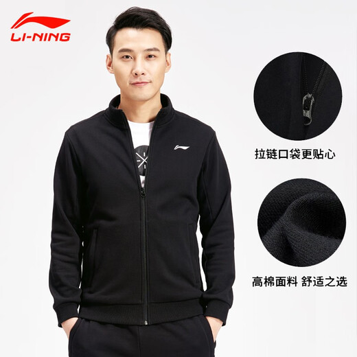 
Li Ning (LI-NING) jacket men's spring and autumn sweatshirt sports men's cardigan loose sports knitted top casual men's fitness casual clothing basic black (stand-up collar style) 2XL