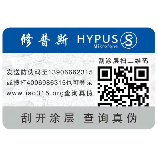 HYPUS HYPUS CM-684 HYPUS Conference Microphone HYPUS High-end Conference Microphone