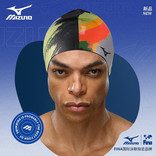 Mizuno (MIZUNO) silicone swimming cap for men and women with long hair, plus size, waterproof, non-stretching, fashionable adult ear protection professional swimming cap, black