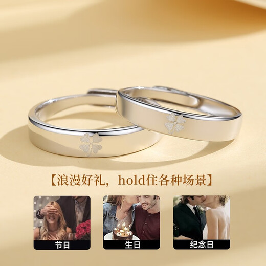 Chinesisches goldenes Vier-Blatt-Kleepaar Silber Ring ein Paar Vorschlag Paar Klingßgeburtgeburtstagsgeschenk für Freundin Frau Hochzeit Jubiläum glücklicher vierblatt Clover Paar Ring [Jingsuda]