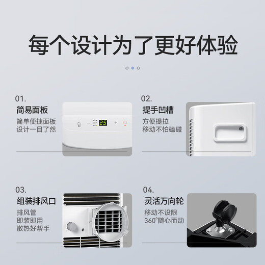 Midea mobile air conditioner, home portable all-in-one machine, no drainage and no installation required, double-pipe optional full DC frequency conversion, household dehumidification, kitchen air conditioner, vertical air conditioner, outdoor air conditioner, small 1 HP, rapid cooling, suitable for 7 square meters
