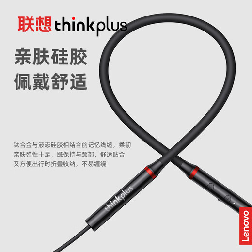 Lenovo (Lenovo) 100,000+ positive reviews HE05X second generation Bluetooth headset wireless neck-mounted sports neck-mounted in-ear type large battery noise reduction sound insulation long battery life suitable for Huawei and Apple cool black 8D stereo sound - intelligent noise reduction