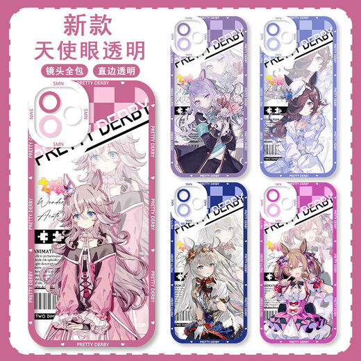 UKGF Horse Racing Girl Little Chest Hat Rice Bath Mobile Phone Case is suitable for Apple 14 Huawei p60vivoiQOO12OPPO Xiaomi Angel Eye-Q12858M Bath-Transparent Shell [IQOO Model-Specific Model Send to Customer Service]