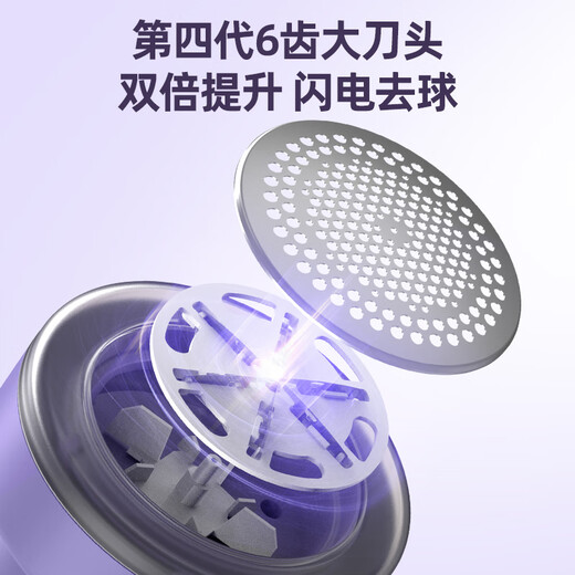 Konka KONKA hair ball trimmer ball removal tool High power shaver household shaving and removing hair ball trimmer charging fast ball removal digital display large screen three-speed flagship model free cutter head 1+ built-in hair sticker