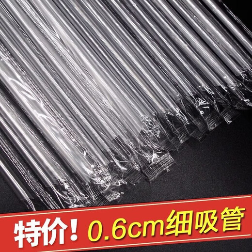 Set of disposable soy milk straws, transparent colorful thin straws, independent commercial food-grade plastic straws in bulk, individually packaged, hardened, 16*0.6cm, 100 pieces