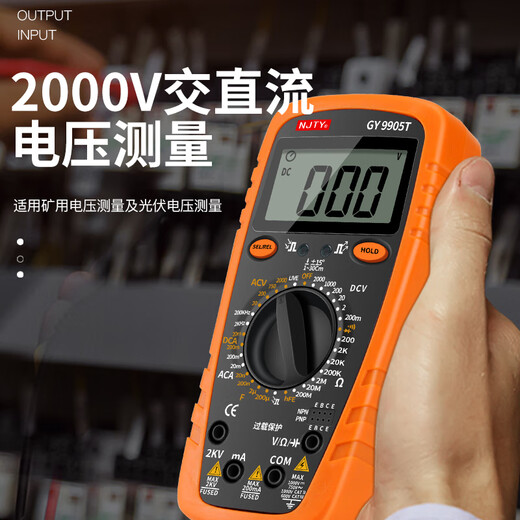 NJTY NANJING Tianyu Mining Anti-Fire Affichage numérique Multimètre Tension de mesure 2000V AC et DC Mesure de tension 2KV METTRE ÉLECTRIQUE haute tension NJTY-GY9905T Configuration standard officielle