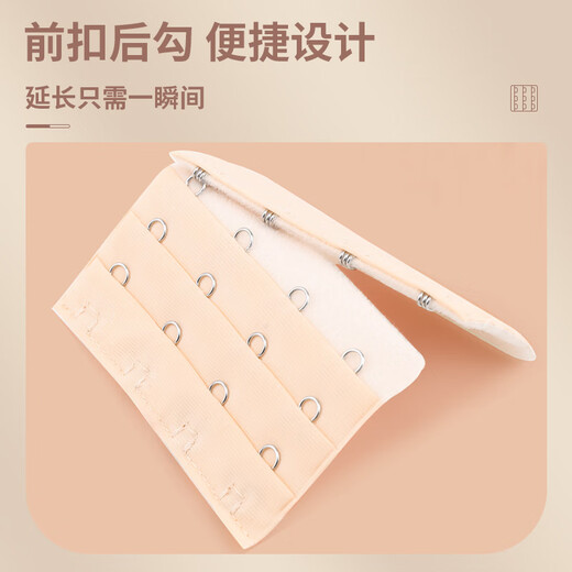 Bingyou bra extension buckle 12 pieces four-row buckle bra extension buckle elastic extension breast buckle back buckle connecting buckle buckle
