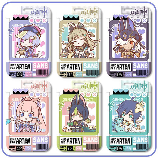 HEZHI (Hezhi) Genshin Impact Maplehara Wanye Shenli Yanhua Set Étudiant de cartes de cartes de cartes de cartes de cartes de cartes de cartes de bus Send