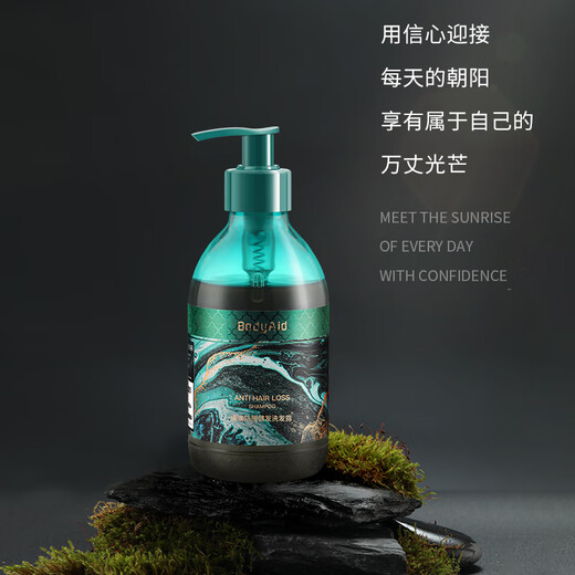 博滴（BodyAid）防脱健发洗发水固发洗发乳清爽洗头膏生姜精华洗发露300ml*2