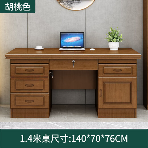 Rulan solid wood desk computer desk boss desk and chair combination new Chinese style home office writing solid wood desk 1.4m boss desk (walnut color)